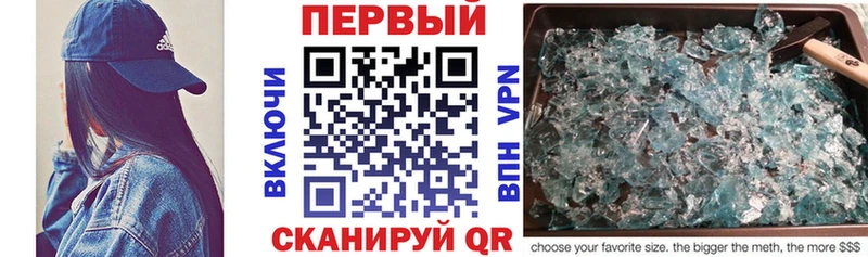 Амфетамин 97% Купить закладки Калининград