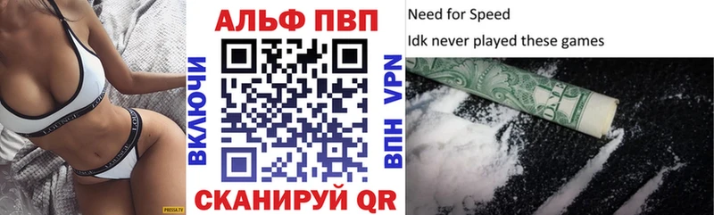 Купить где  Калининград  A-PVP Crystall 