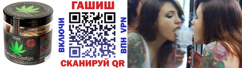 Cannafood марихуана  Купить где  Калининград 