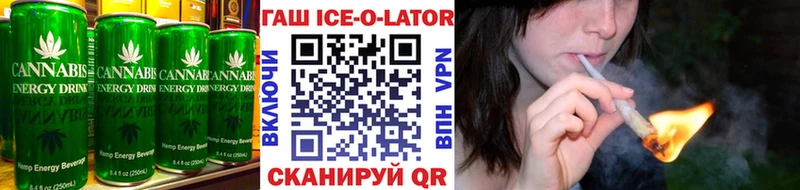 Печенье с ТГК конопля Калининград