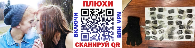 Купить Калининград ГАШ ice o lator