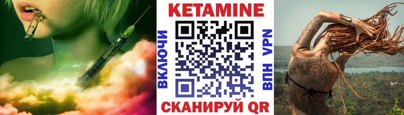 Купить где  Калининград  Кетамин ketamine 