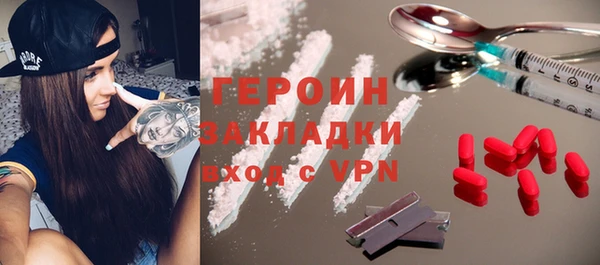 mdma Нефтегорск