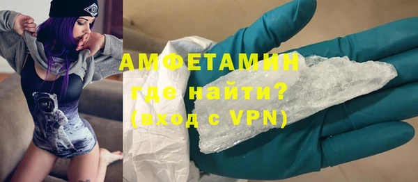 mdma Нефтегорск