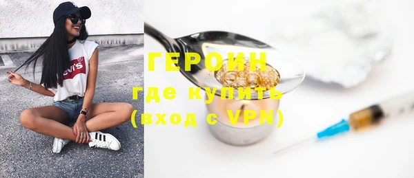 кокаин премиум Наволоки