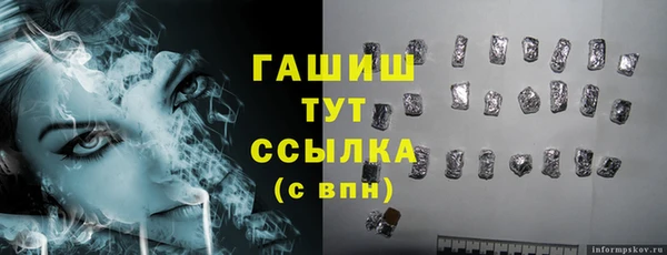 mdma Нефтегорск