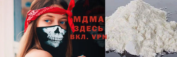 бутират Надым