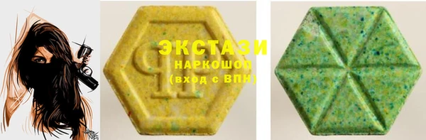mdma Нефтегорск