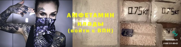 COCAINE Нефтекумск