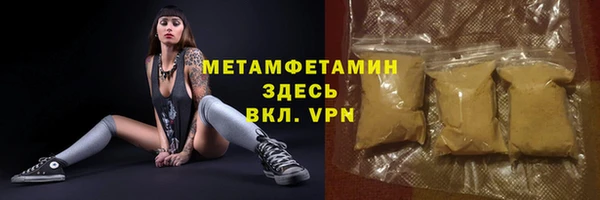 COCAINE Нефтекумск