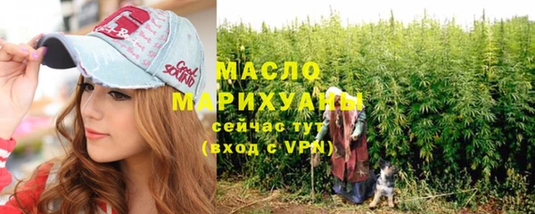 mdma Нефтегорск