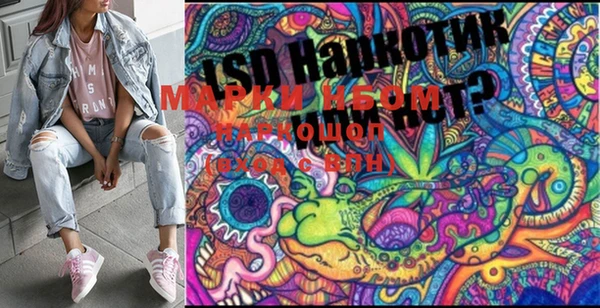 mdma Нефтегорск