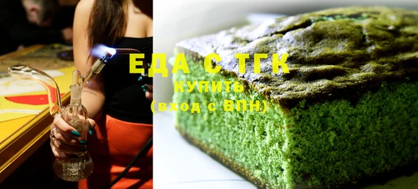 бутират Надым