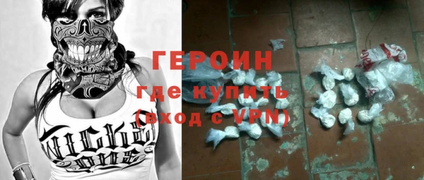 mdma Нефтегорск