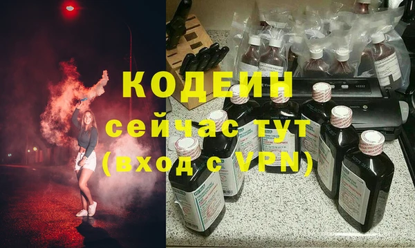 COCAINE Нефтекумск