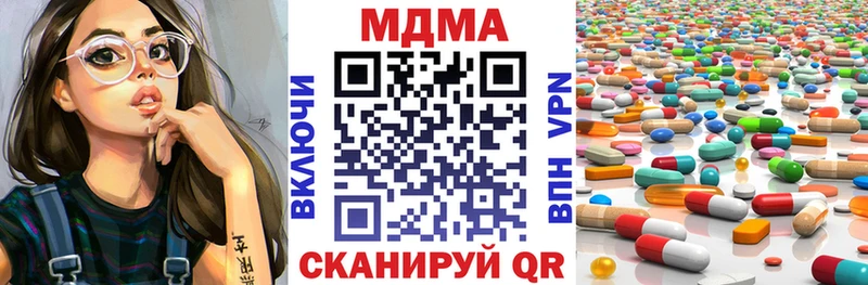 Купить  Калининград  MDMA кристаллы 