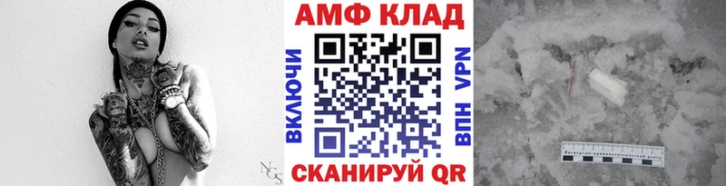 Первитин витя  Купить  Калининград 