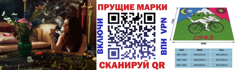 Купить закладки Калининград Наркотические марки 1,5мг