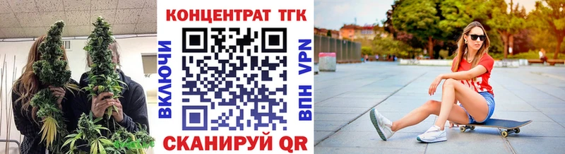 Купить где  Калининград  ТГК THC oil 