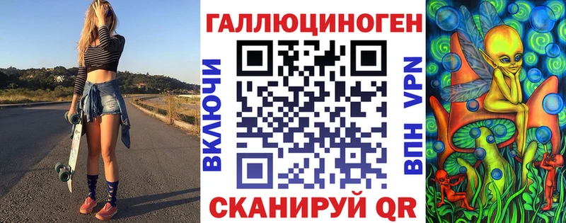 Псилоцибиновые грибы прущие грибы  Купить  Калининград 