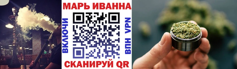 Купить закладки  Калининград  Каннабис VHQ 